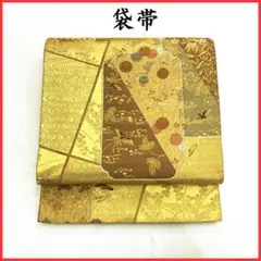 Item thumbnail for item e1b7ed8f-9607-4fd2-b80d-abadfcf00845