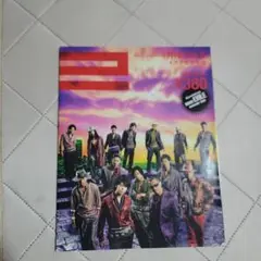 月間EXILE　4月号臨時増刊