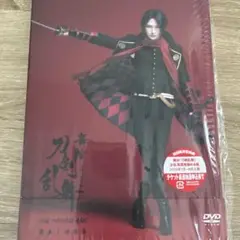 舞台 刀剣乱舞 蔵出し映像集-心伝 つけたり奇譚の走馬灯-〈2枚組〉