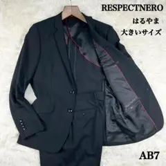 【大きいサイズ】リスペクトネロ セットアップ スーツ ストライプ AB7 A6