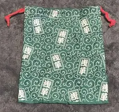 ［浅草限定］A sakusa limi ted edi tion 巾着袋