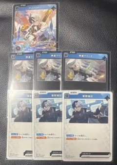 クロススターズ Xross Stars kamito