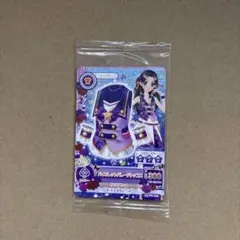 【未開封】アイカツカード　バイオレットパレード　藤原みやび