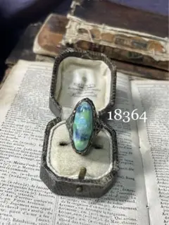18364 ブルーのリング