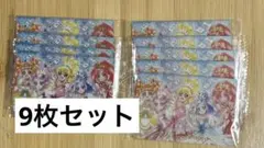 プリキュアウエハース10 ドキドキプリキュア集合9枚セット
