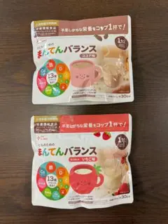 激安　カインデスト　まんてんバランス　ココア味、いちご味