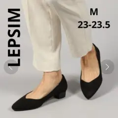 LEPSIM ローヒールパンプス ブラック