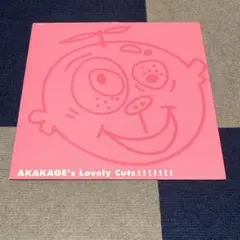 AKAKAGE'S LOVELY CUTS / AKAKAGE レコード