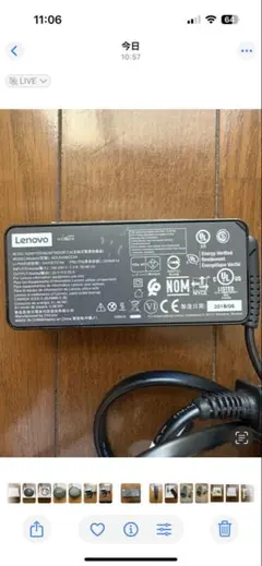 Lenovo 電源アダプター ADLX45NCC2A 20V 2.25A