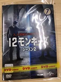 DVD 洋画ドラマ 12MONKEYS シーズン２　７巻セット