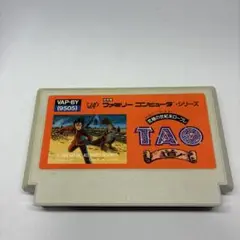 TAO ファミコンソフト VAP-BY (9505)