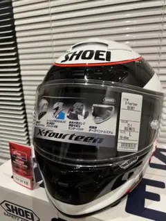 SHOEI X-FOURTEEN RAINY