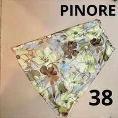 PINORE ピノーレ　スカート　フレアスカート　38 イエロー　昭和レトロ