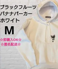 平野紫耀着用　BLACK FRUIT フーディー　パーカー　チャコールグレー 平野紫耀着用 BLACK FRUIT ブラックフルーツ フーディー