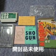 2025年最新】ファミコン shogunの人気アイテム - メルカリ