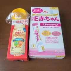 液体ミルク&粉ミルク