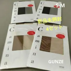 ①★新品未開封★　GUNZE　S-M ストッキング　ブラウン＆ブラック　4点