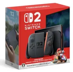NintendoSwitch2 マリオカートセット版