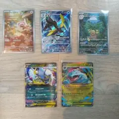 ポケモンカード　AR三枚セット+RRおまけ付き