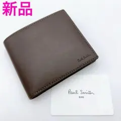 ポールスミス 2つ折り財布 茶×インナーマルチストライプ 新品 本革 レザー