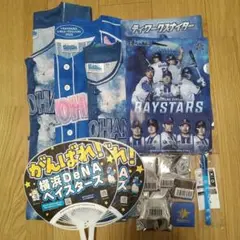 親子3名横浜ベイスターズ 応援ユニフォームセット