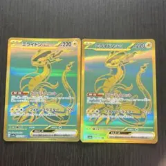 ポケカ ミライドンex UR