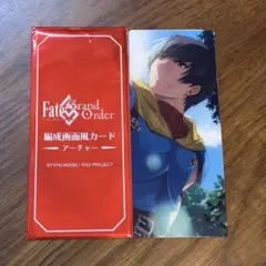 FGO 最終再臨展 編成画面風カード　アーラシュ