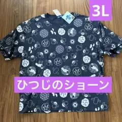 新品　メンズ　ひつじのショーン Tシャツ ネイビー 3Lサイズ 綿100%