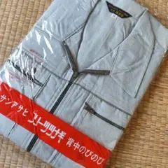 Item thumbnail for item c98bc13a-506f-47c9-b116-ca13a612aa6f