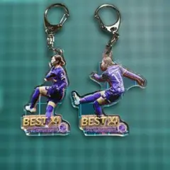 サンフレッチェ広島 中嶋淑乃 ベストイレブンアクリルキーホルダー 2個セット