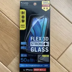 新品 iPhone15/14Pro ガラスフィルム 黒 TR-IP21M