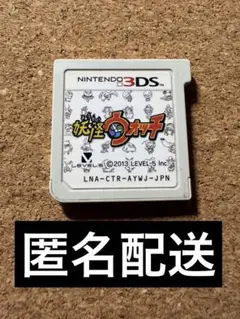 妖怪ウォッチ1