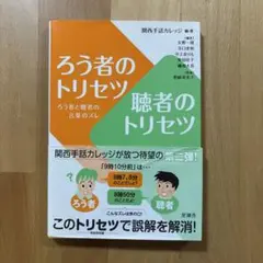 斉*リ様 手話の語彙 1〜6 関西手話カレッジ 2025年最新】関西手話カレッジの人気アイテム - メルカリ