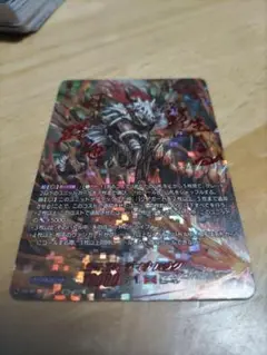 SEC 荒牙之衆 ディナバラダ(箔押し) ヴァンガード　　シークレット