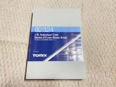 Item thumbnail for item eb193d34-ec78-426a-b812-7cf80d4b24d0