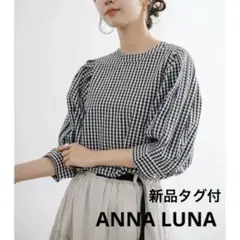 新品タグ付✨️ANNA LUNA 大人可愛い ギンガムチェック ブラウス 接触冷感