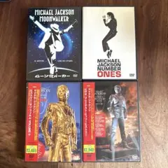 マイケル・ジャクソン DVD4枚セット