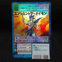 Item thumbnail for item 2f263b1e-6b31-4eaa-8fb9-2cab39b1486d