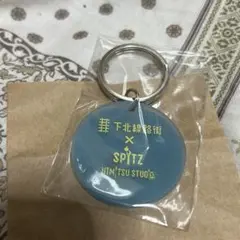 SPITZ コラボ下北線路街 キーホルダー