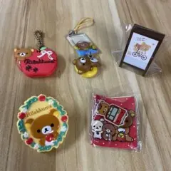 リラックマ マルシェ スタンドクリップ キーカバー 京急限定ピンズ キーホルダー