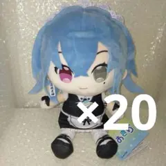 2 あおぎり高校 ここぎゅっとぬいぐるみ 春雨麗女 メイド