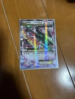 MレックウザEX RR XY6 エメラルドブレイク 062/078 - メルカリ