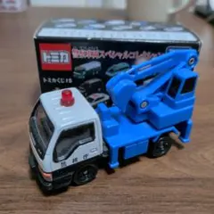 Item thumbnail for item 0ba822c6-638f-405e-a3ec-d47da0c2b286