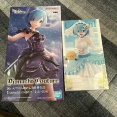 レム　プライズフィギュア