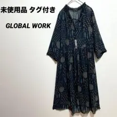 未使用品　タグ付　GLOBAL WORK シフォンワンピース シアーワンピ　M