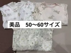 2wayオール　ロンパース 50〜60cm3点セット