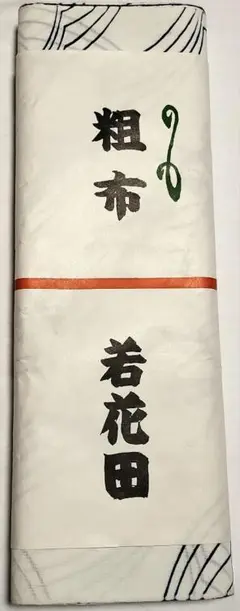 Item thumbnail for item 0e09beb7-8998-40fe-b037-00a024e6f6d2