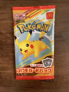 ポケモンカード ハッピーセット
