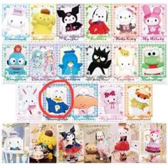 サンリオキャラクターズ ツインウエハース ライブキャラクターver ペックル