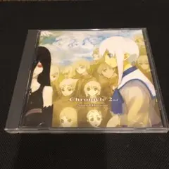 2025年最新】chronicle 2nd sound horizonの人気アイテム - メルカリ